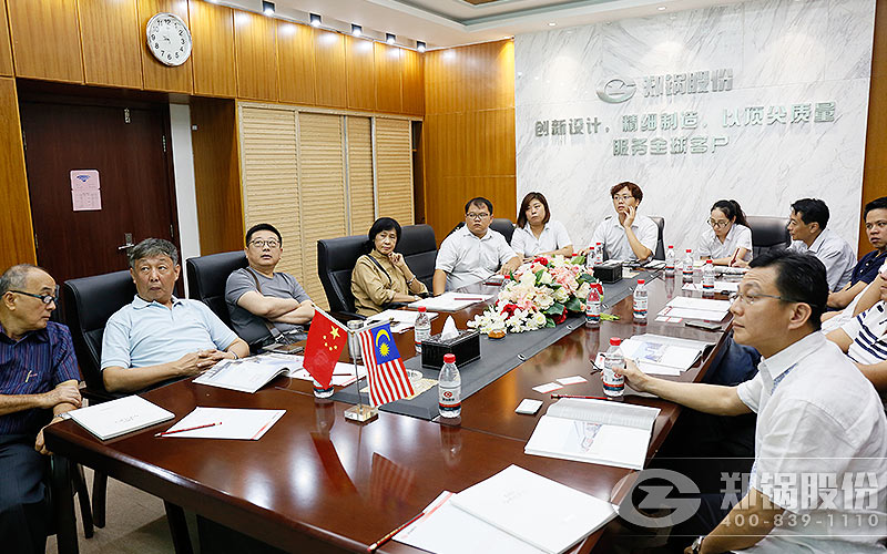 中国·永利yl23455(集团)有限公司-官方网站