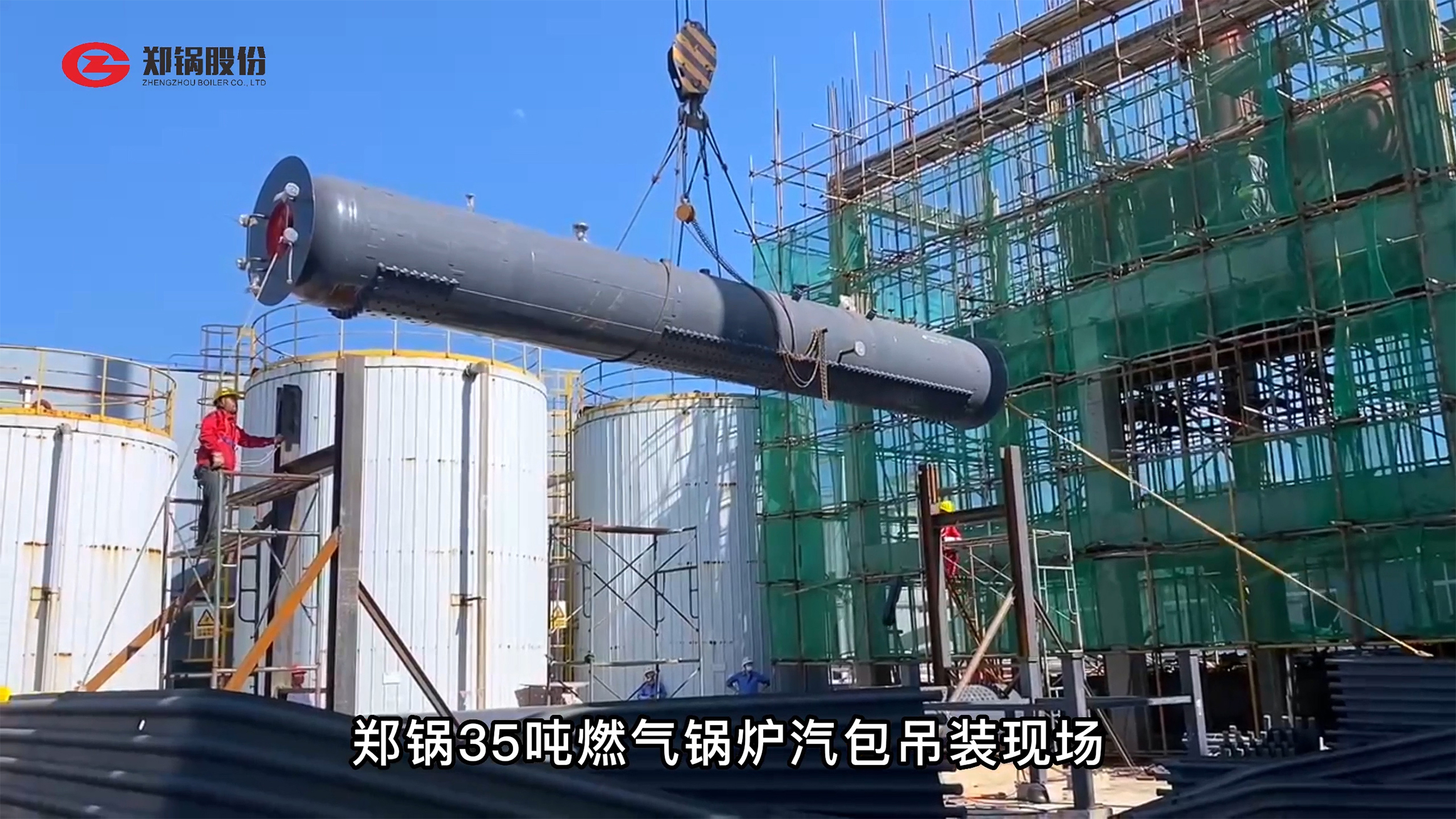 永利yl2345535吨汽包吊装现场