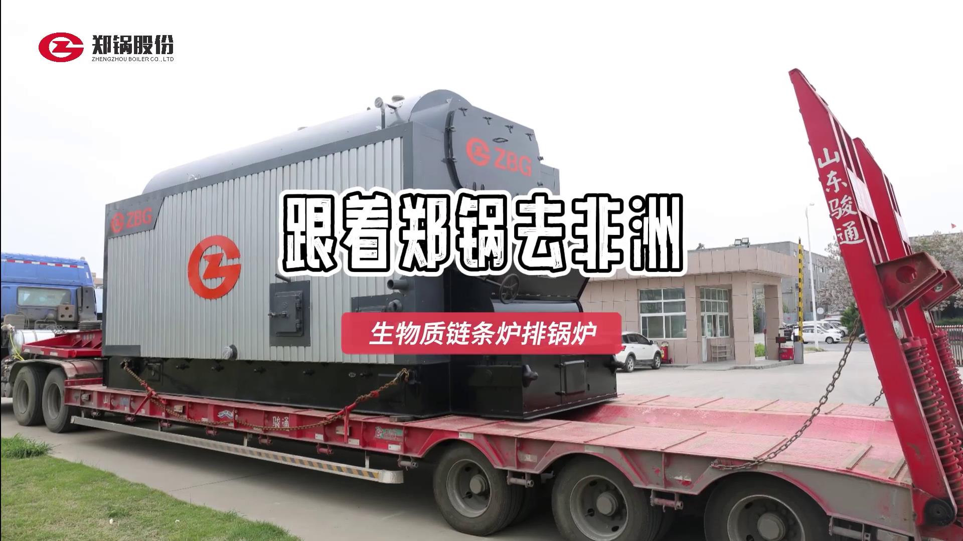 随着永利yl23455去非洲