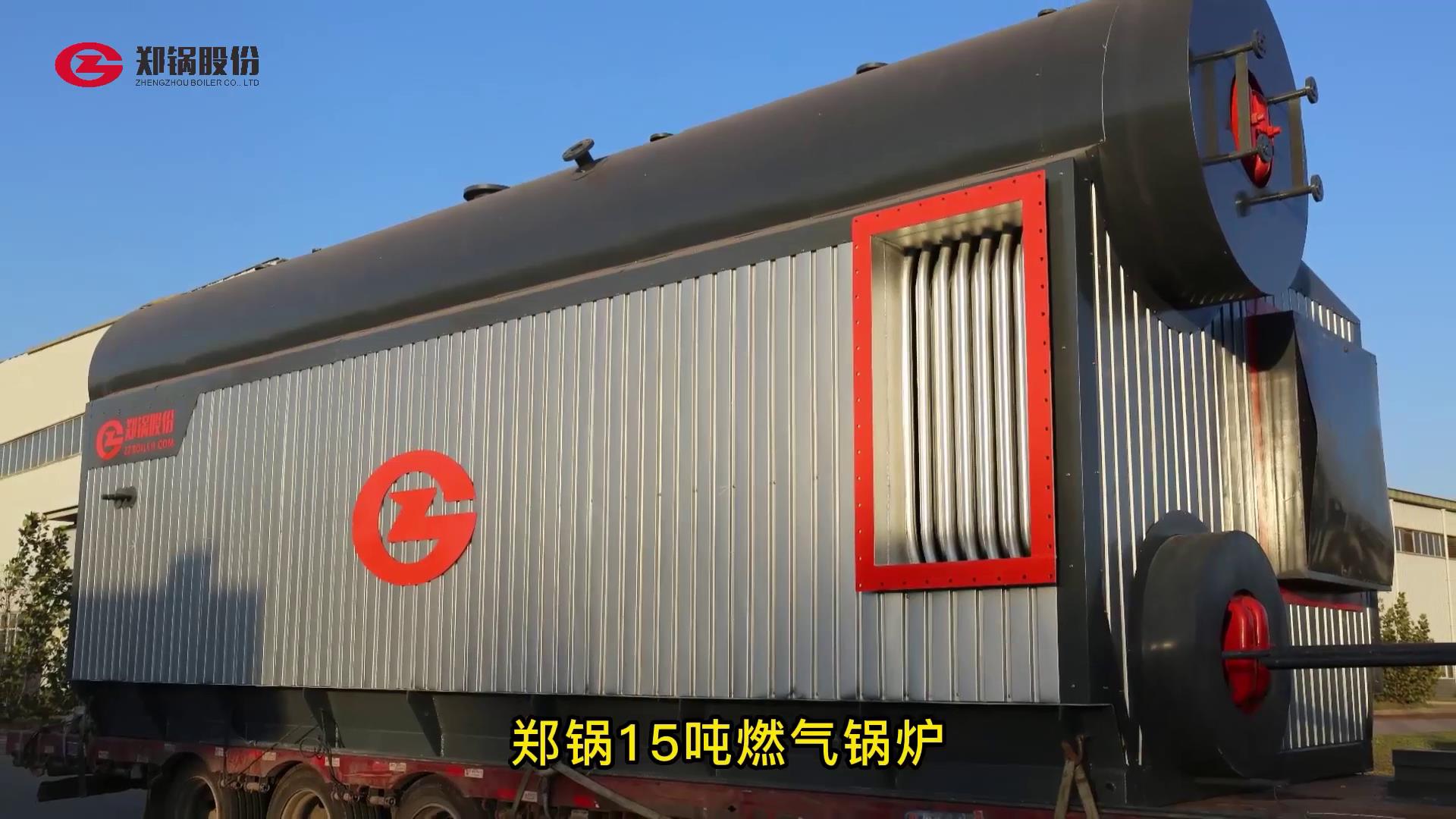 永利yl2345515吨燃气锅炉