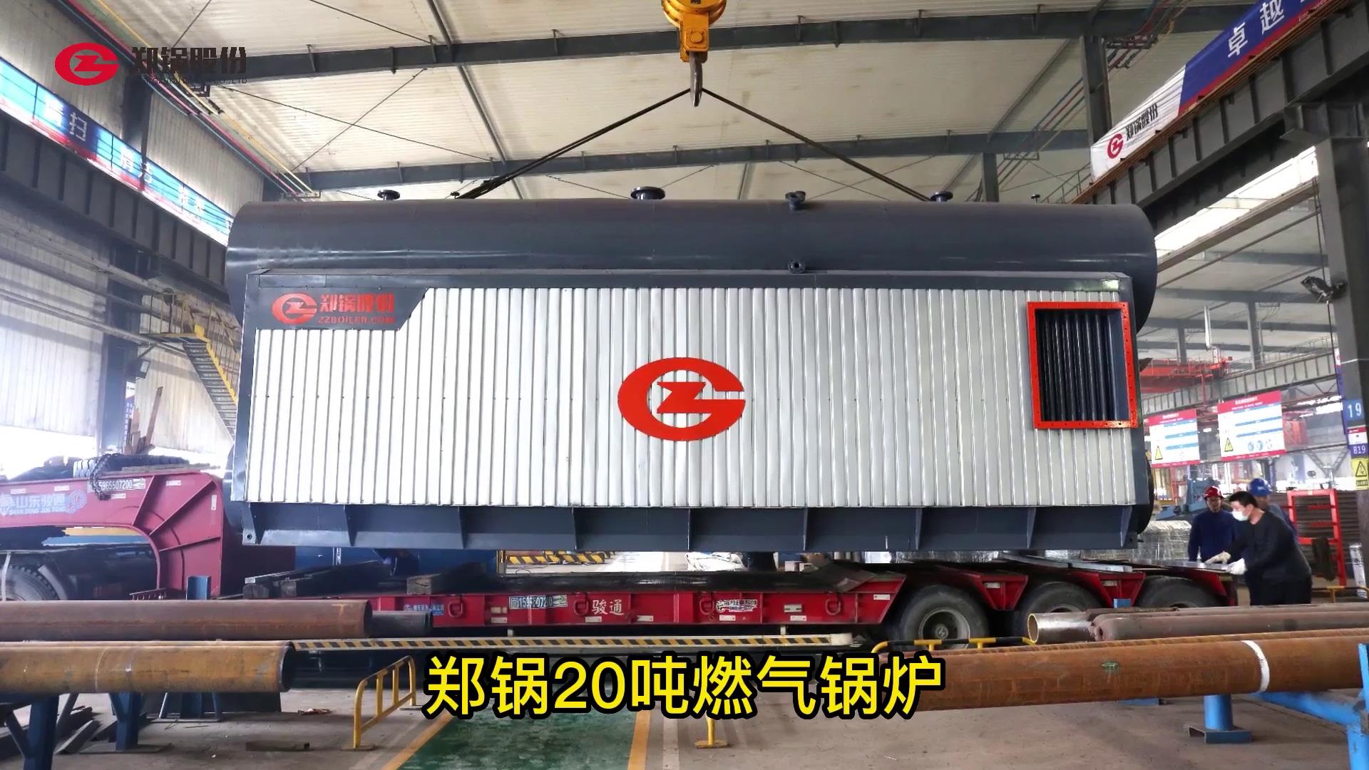 永利yl2345520吨燃气锅炉