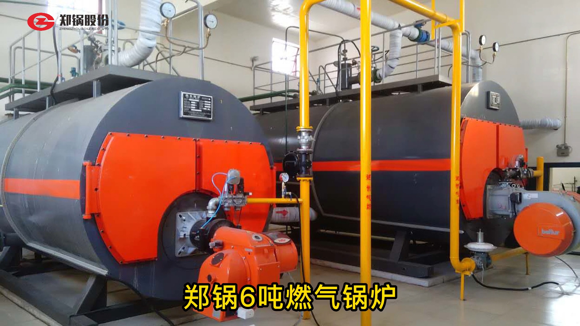 永利yl234556吨燃气锅炉