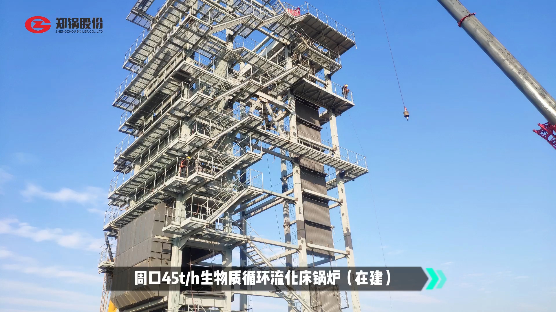 永利yl23455生物质循环流化床锅炉