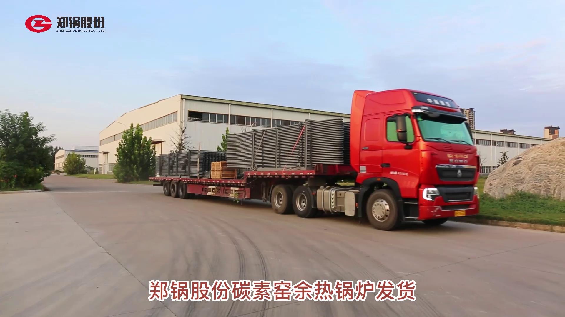 永利yl23455碳素余热锅炉忙发货