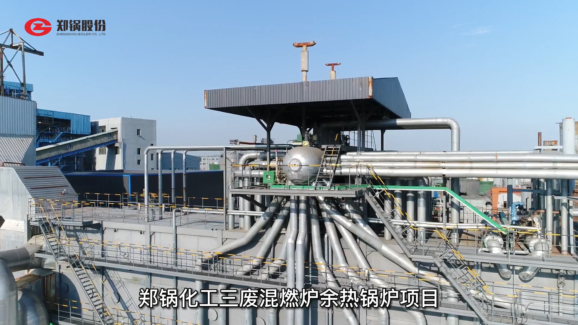 永利yl23455化工三废混燃炉余热锅炉