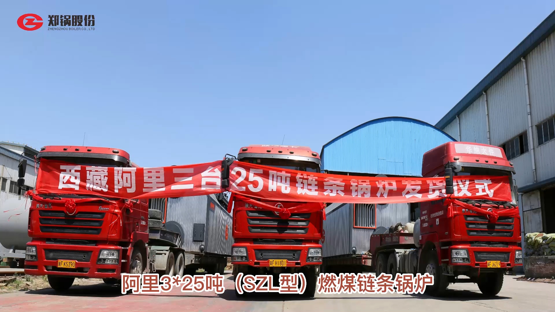 中国·永利yl23455(集团)有限公司-官方网站