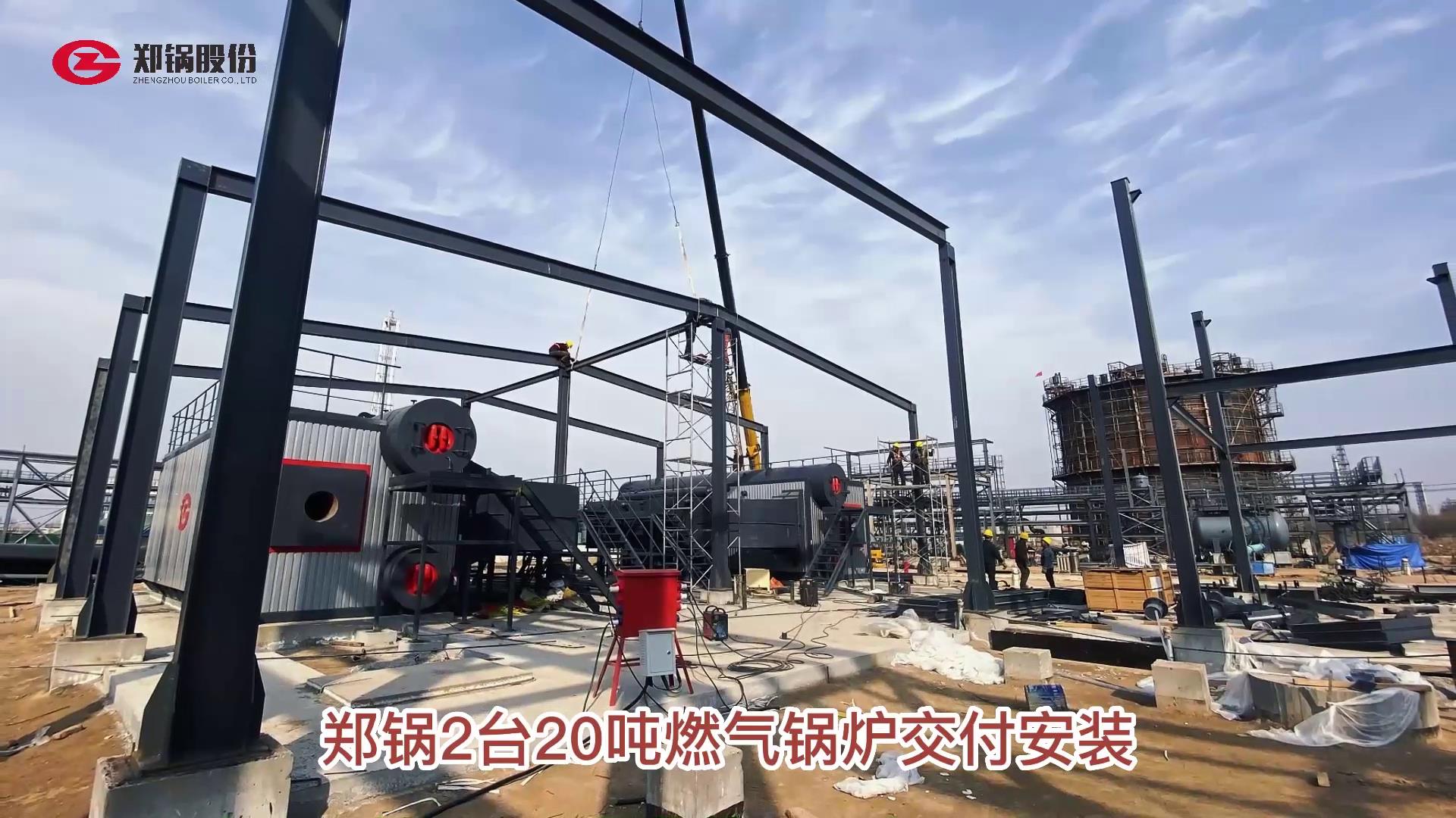 永利yl23455两台20吨燃气锅炉装置