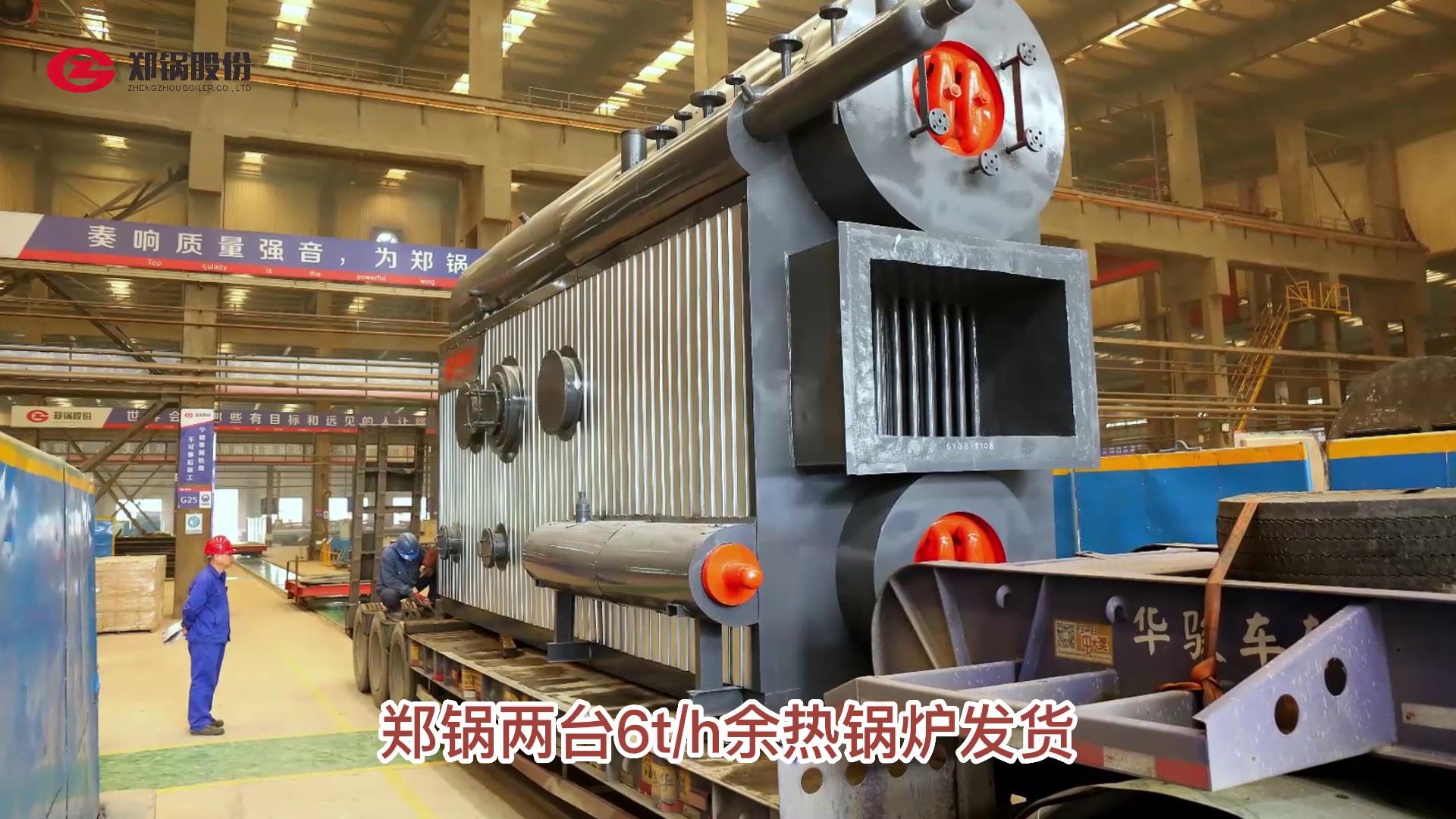 永利yl234552台6吨余热锅炉