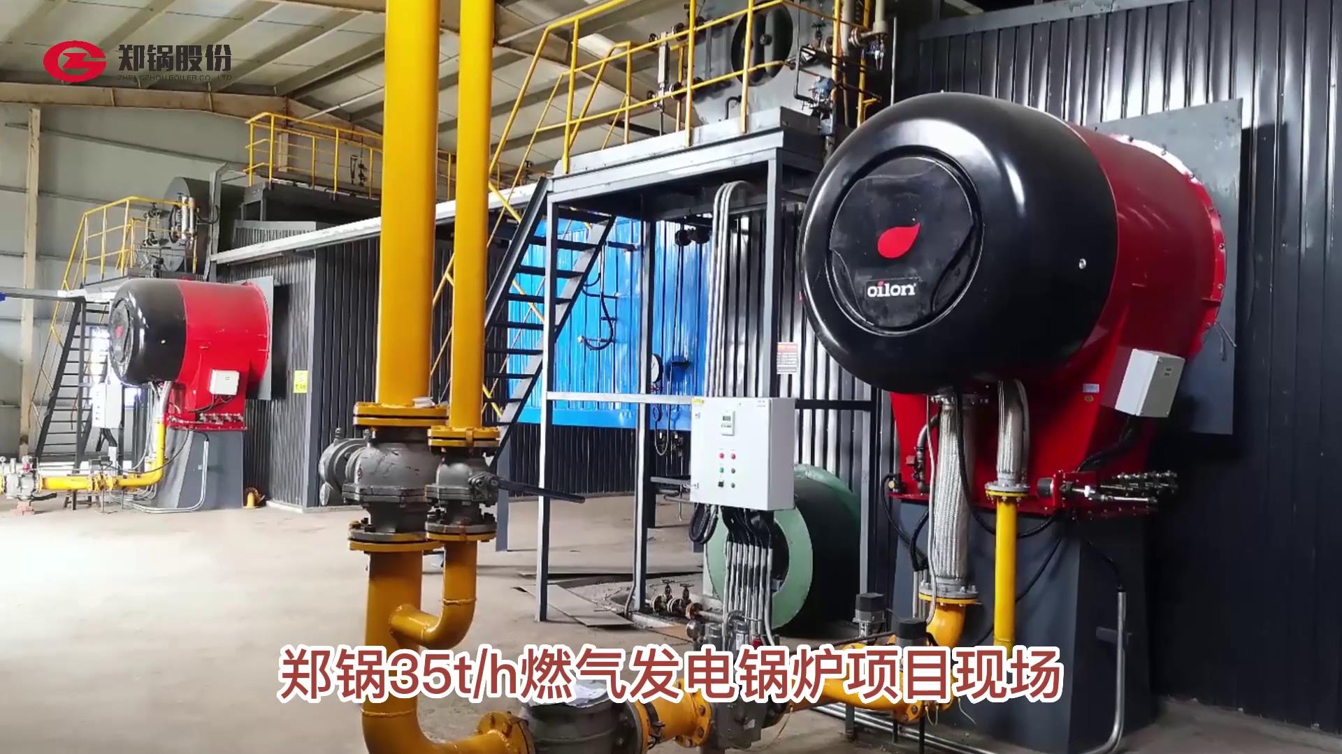永利yl2345535吨燃气发电锅炉