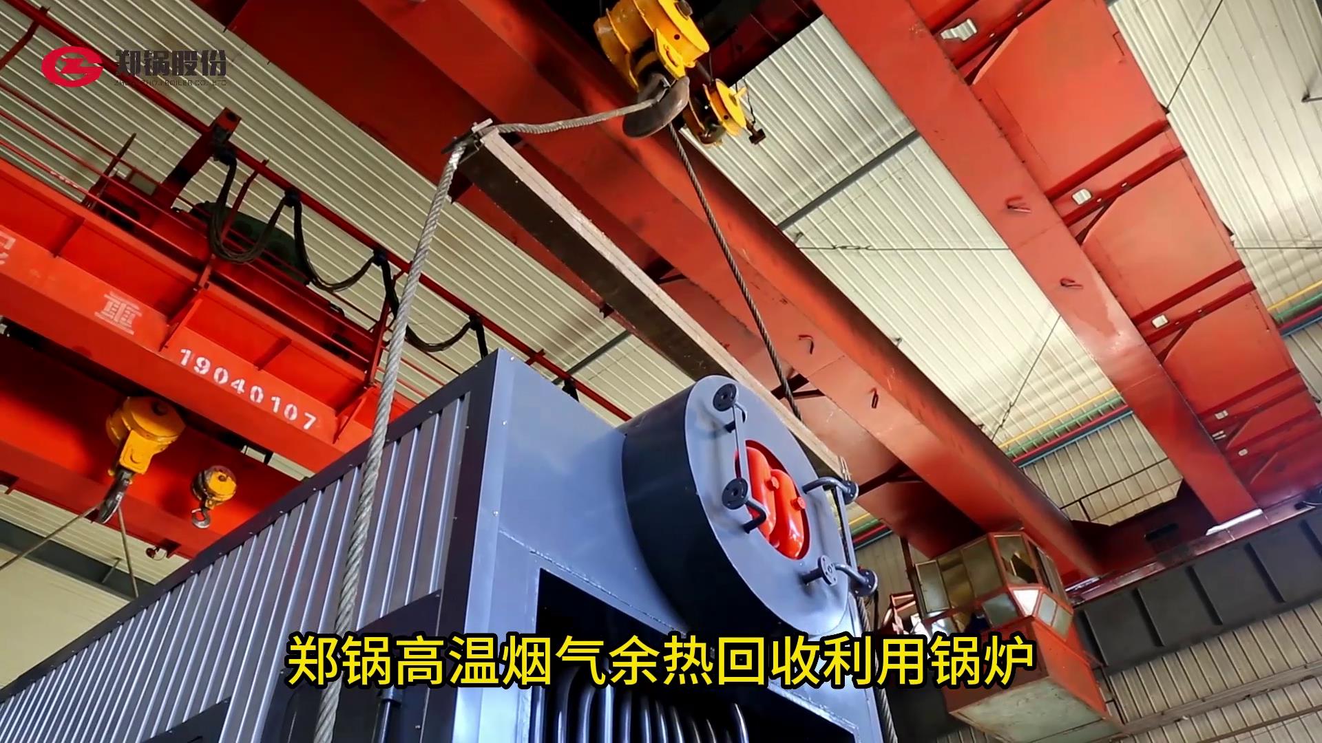 永利yl23455高温烟气余热接纳锅炉