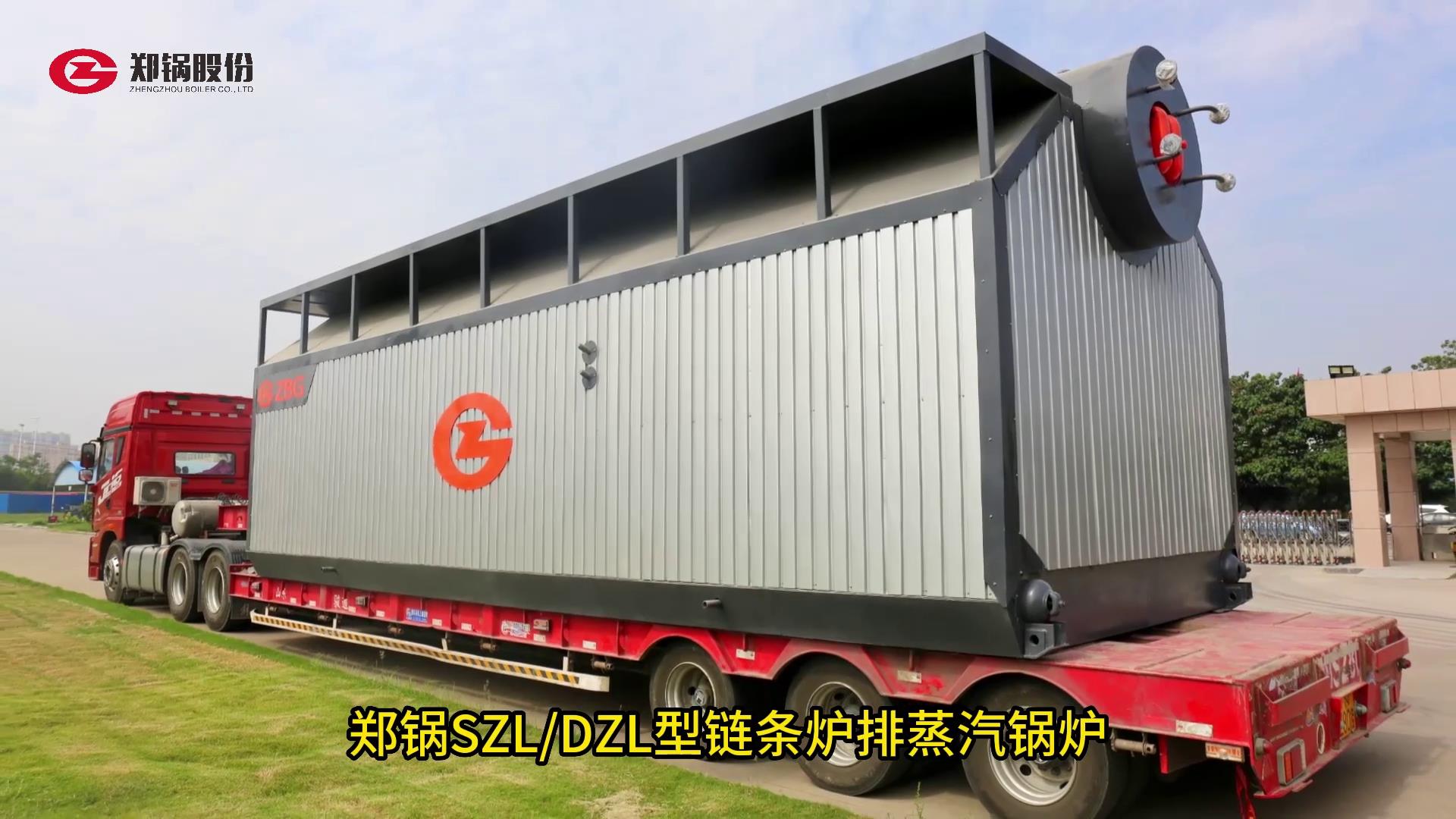 永利yl23455链条炉排锅炉