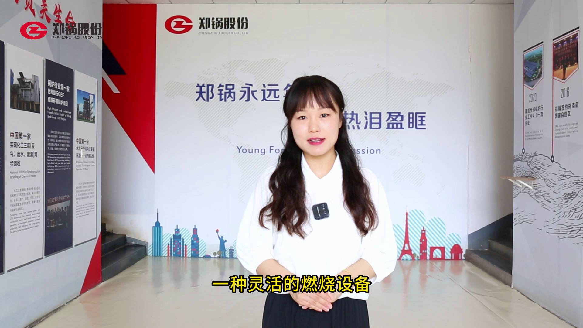 中国·永利yl23455(集团)有限公司-官方网站