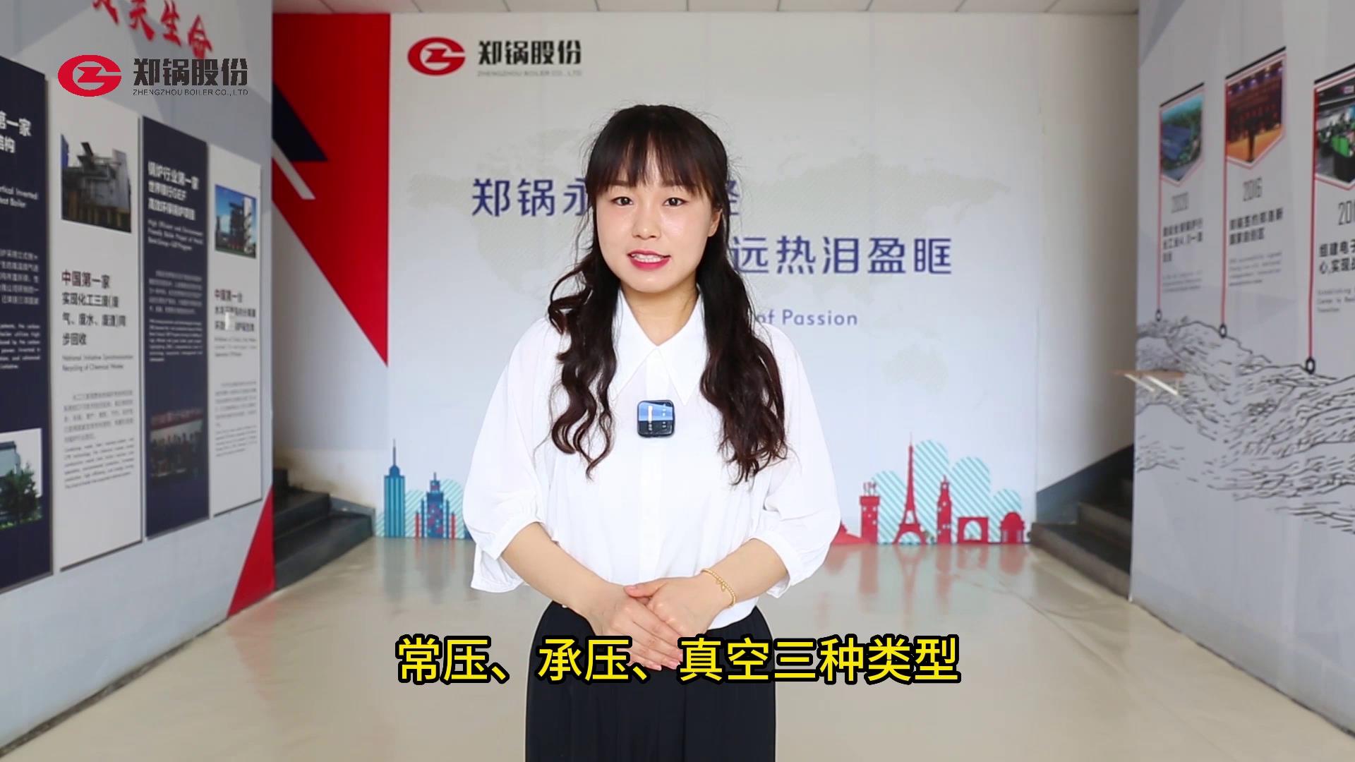 中国·永利yl23455(集团)有限公司-官方网站