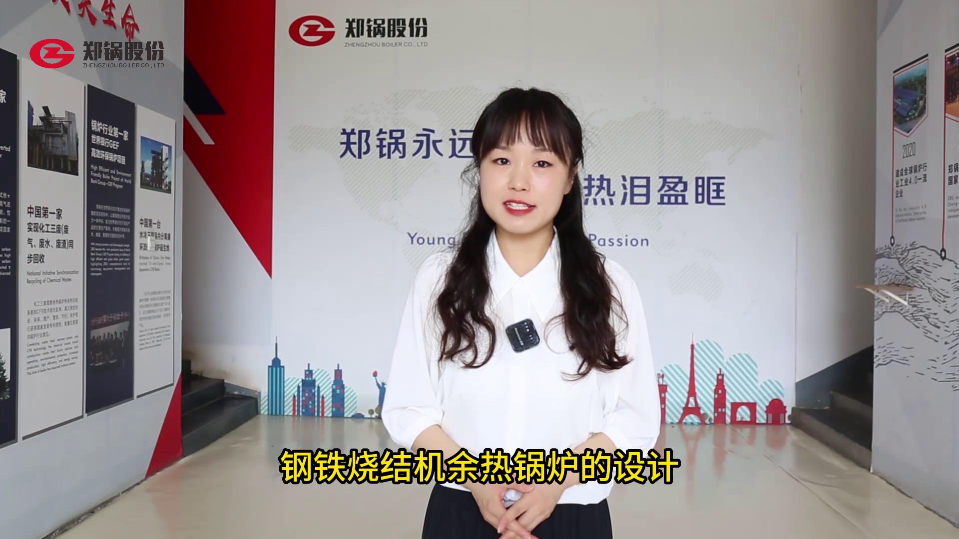 中国·永利yl23455(集团)有限公司-官方网站