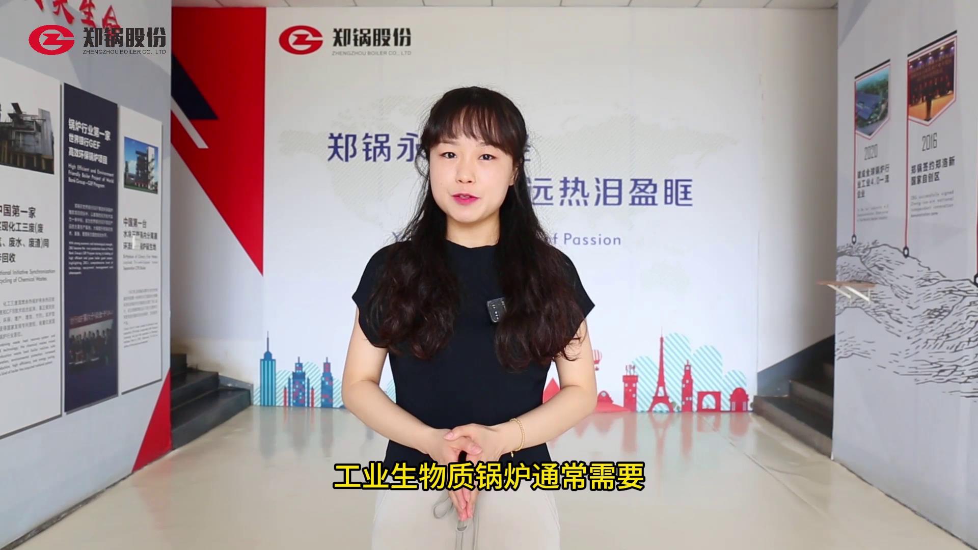 中国·永利yl23455(集团)有限公司-官方网站