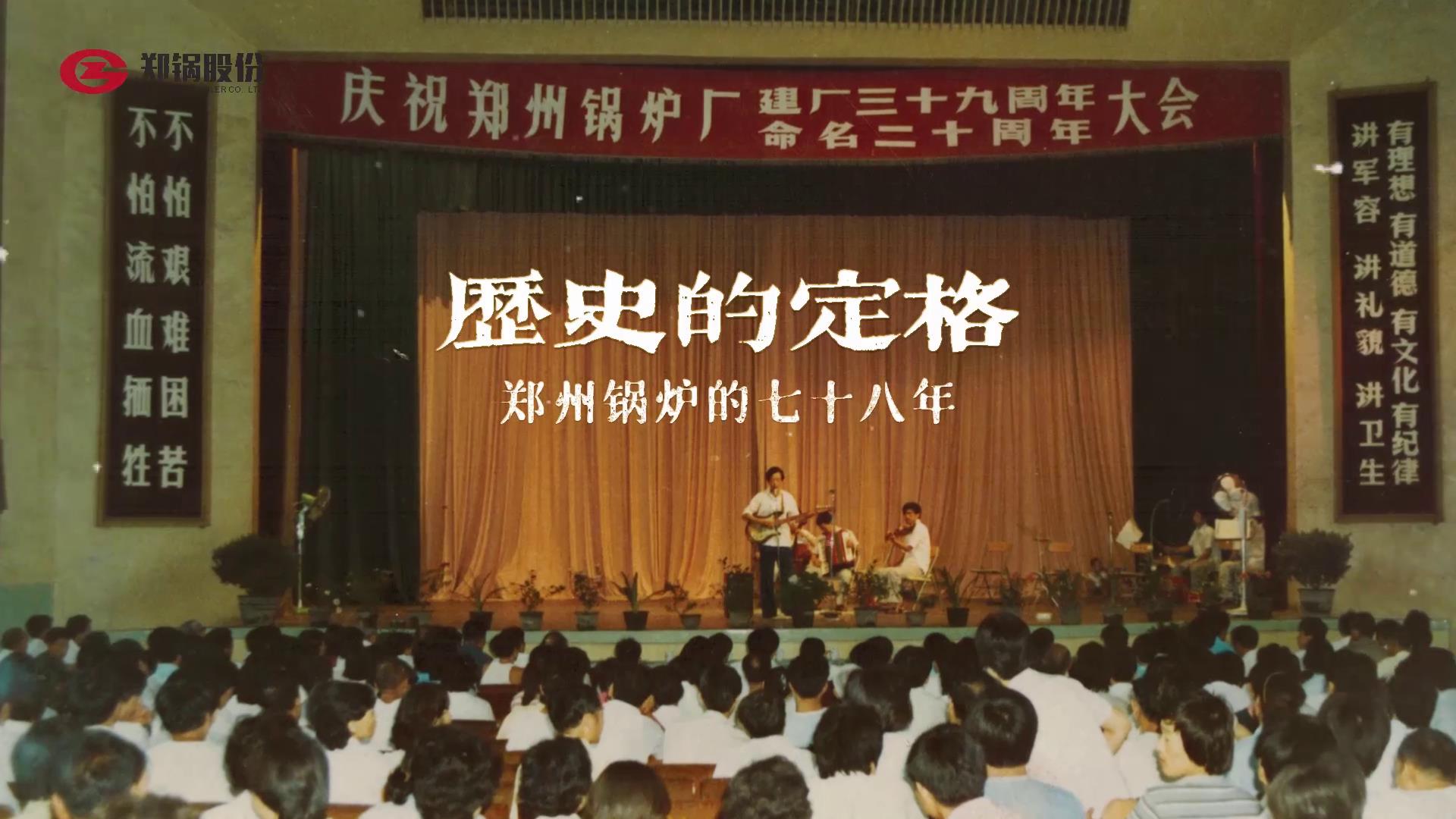 中国·永利yl23455(集团)有限公司-官方网站