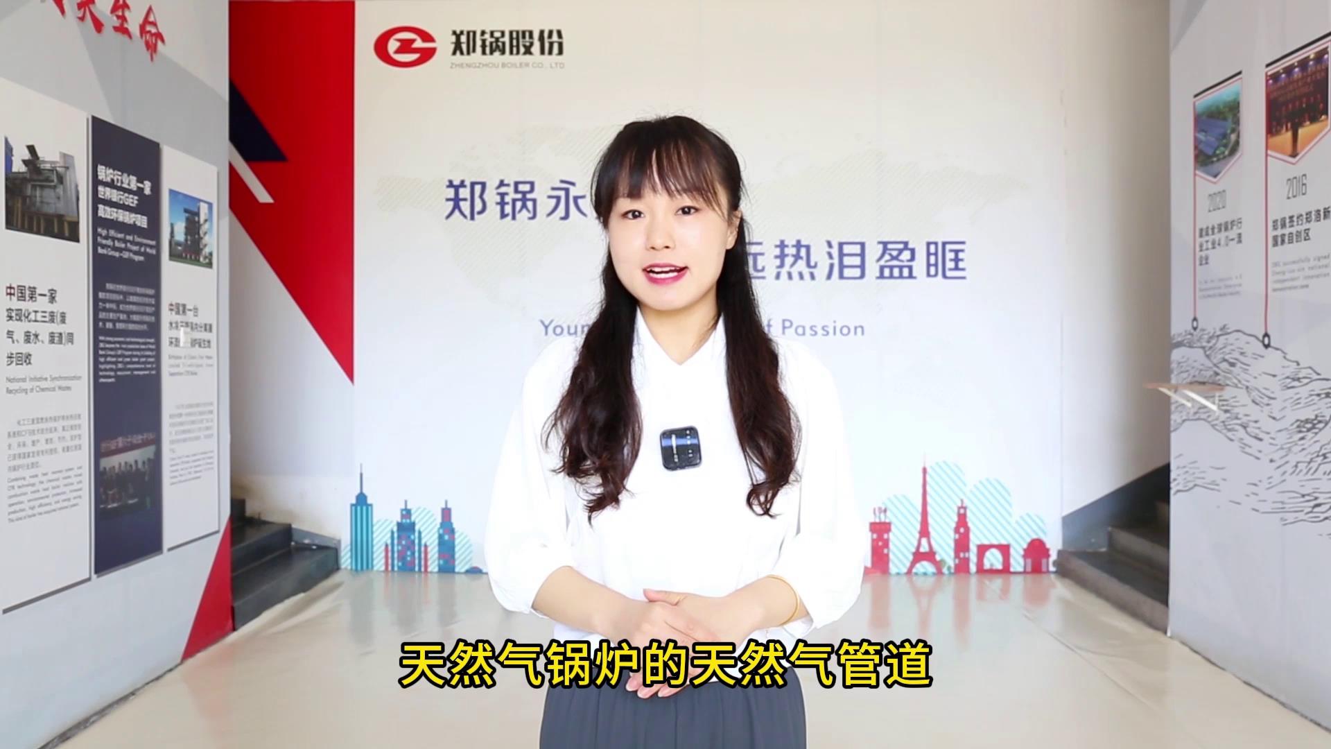 中国·永利yl23455(集团)有限公司-官方网站