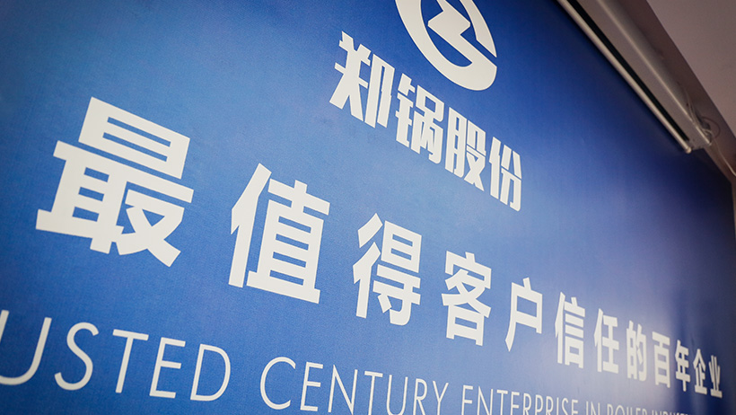 中国·永利yl23455(集团)有限公司-官方网站