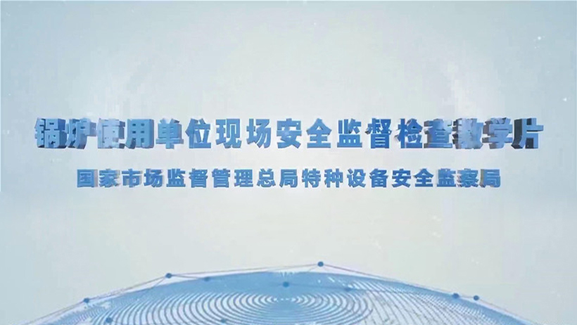 中国·永利yl23455(集团)有限公司-官方网站