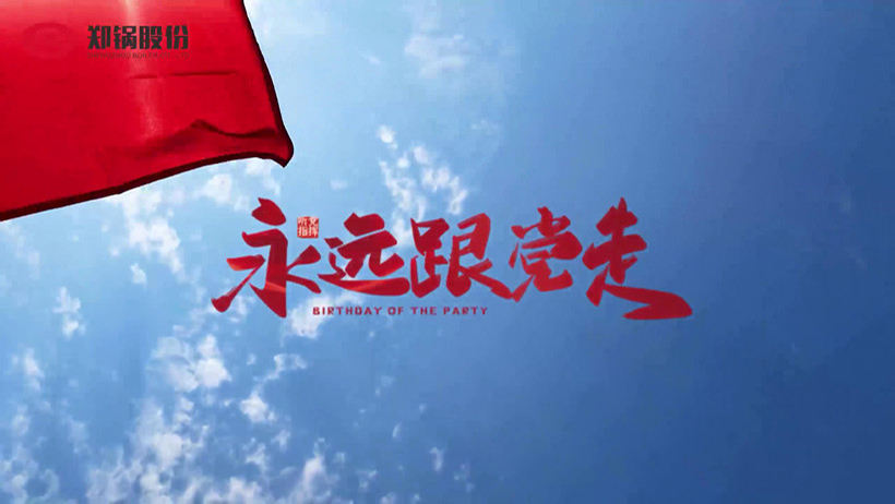 中国·永利yl23455(集团)有限公司-官方网站