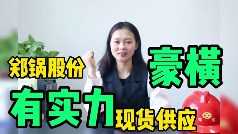 中国·永利yl23455(集团)有限公司-官方网站