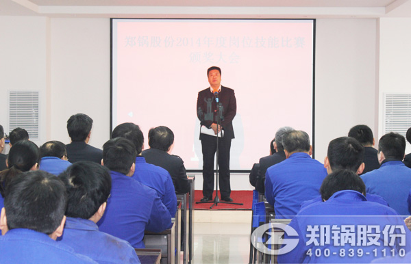 2015新理念、心折务—永利yl23455再攀新岑岭