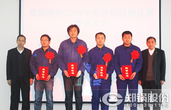 电子商务及销售治理总监张修冰、质量总监能江岭为获奖第三名员工郑军等揭晓声誉证书