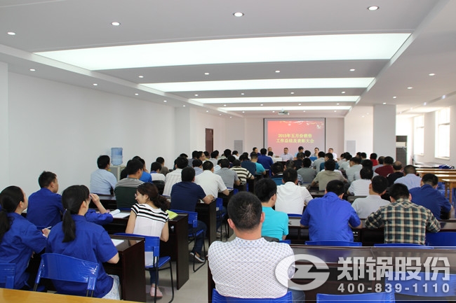 永利yl23455五月份销售表扬大会 现场奖励10万元