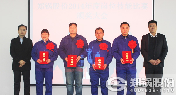 董事长崔红旗、总裁王国华为获奖第一名员工郭宝玲、李天星、苗志兴、刘鹏揭晓声誉证书