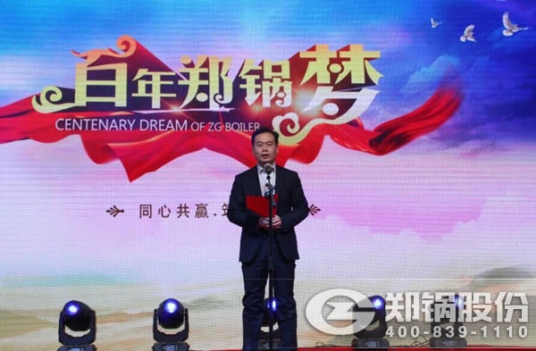 图三：董事长致辞_副本 (1).jpg