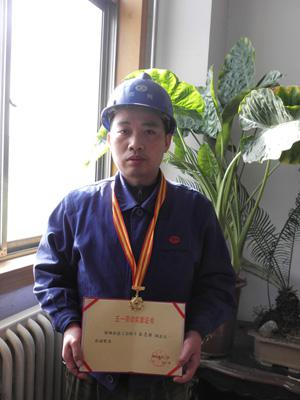 祝：：孛缰厩炕竦“郑州市五一劳动奖章”等声誉称呼