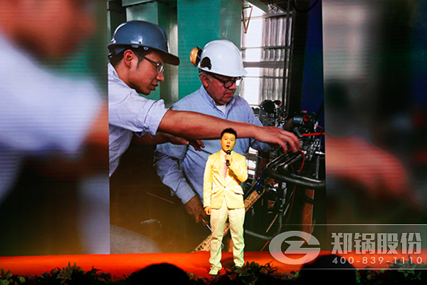 永利yl23455股份大年大会演出环节