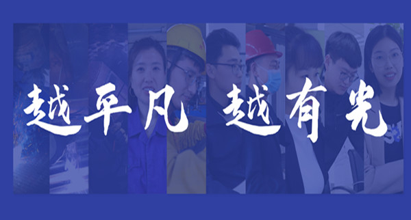 五一 | 致敬劳动者，通俗亦有光