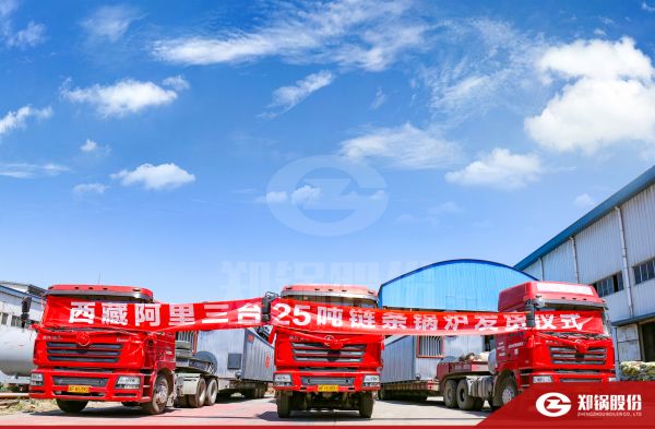 送暖雪域：：：西藏阿里3台SZL型链条炉供暖项目