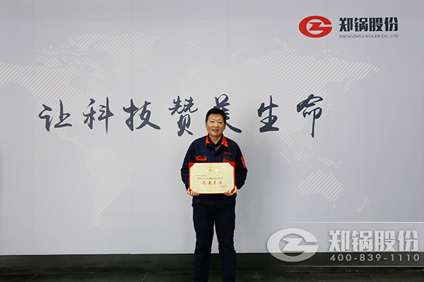 永利yl23455荣获“2016年度辐射情形治理事情先进单位”称呼