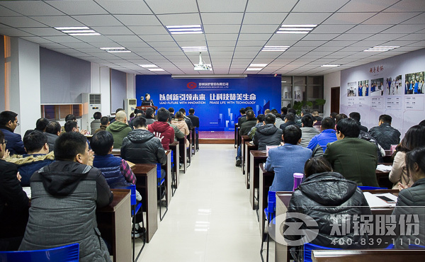 永利yl23455股份召开2016年度销售事情聚会