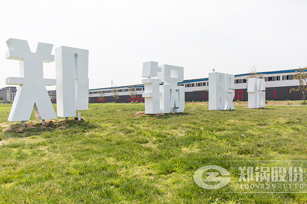 永利yl23455股份搬家