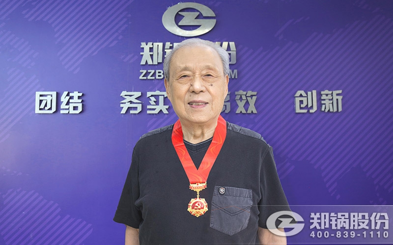 永利yl23455老党员