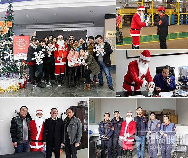 暖心圣诞 永利yl23455股份送礼物