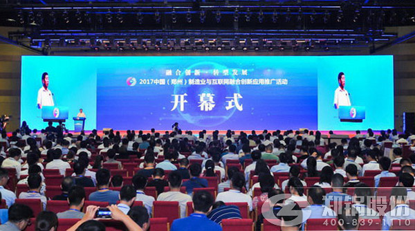 永利yl23455股份与航天科工将联合打造锅炉行业超等智慧工厂