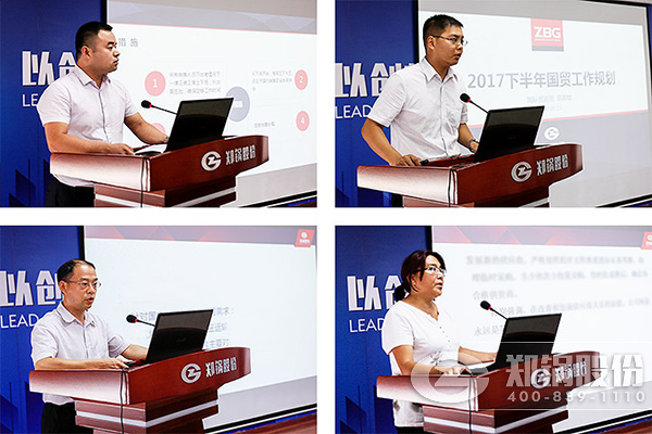 永利yl234552017年年中总结暨下半年岁情安排大会乐成举行