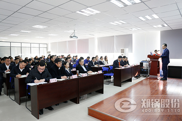 永利yl23455股份举行2016年终总结暨2017事情安排大会