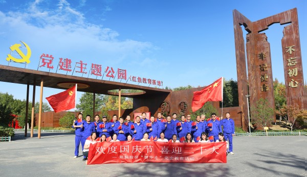 凝心聚力，再谱新篇 | 永利yl23455开展“欢度国庆节·喜迎二十大”健步走活动