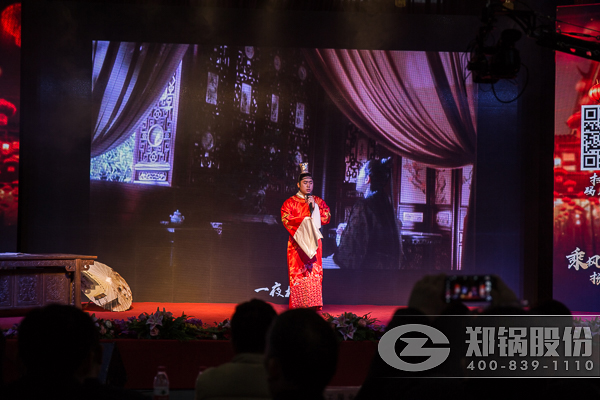 永利yl23455股份年终事情总结大会