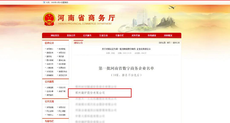 永利yl23455斩获多项声誉，，，用匠心为绿色加速