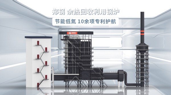 永利yl23455余热接纳锅炉.jpg