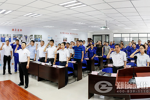 永利yl23455股份庆祝建党96周年大会圆满召开