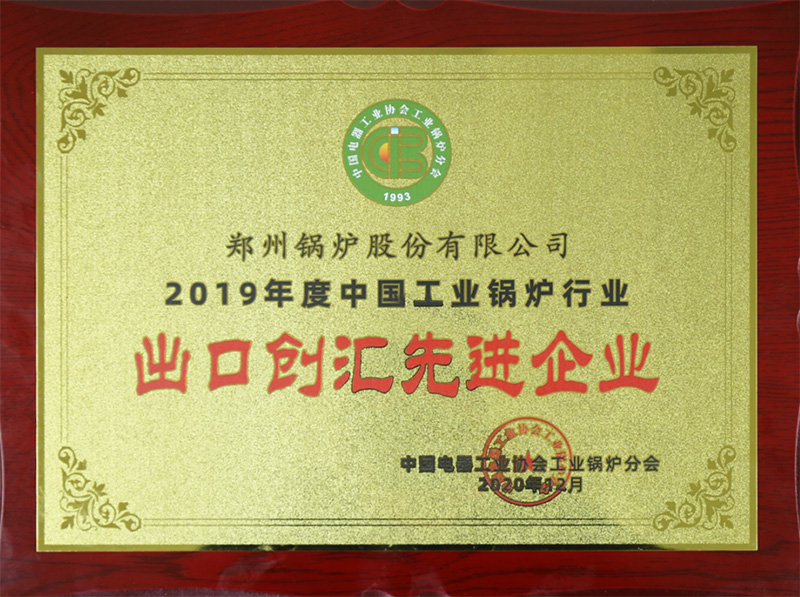 永利yl23455斩获多项声誉，，，用匠心为绿色加速