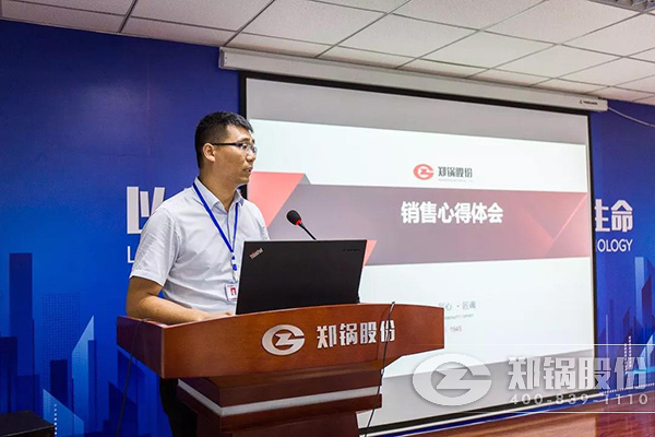 永利yl23455股份2018年上半年岁情总结大会乐成举行