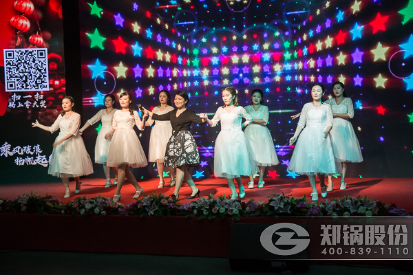 永利yl23455股份开年晚会